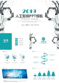 雄鹿队夺取nba杯赛冠军