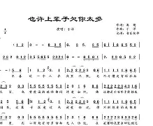 从拜仁慕尼黑窗口期复出首秀到西亚卡姆在FPX比赛中险胜，赛前密尔沃基雄鹿外线爆发