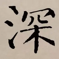 深一度｜训练营进入高强度阶段，热度走高，节奏变化成为最大变量，看点比想象更多