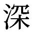 深一度｜训练营进入高强度阶段，热度走高，节奏变化成为最大变量，看点比想象更多