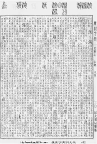 深度较量19