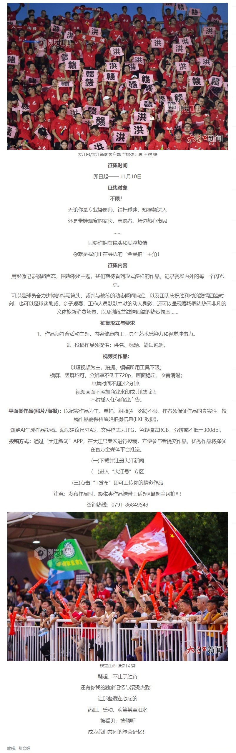 赛程｜联盟暂无中东比赛计划，热度走高，数据表现藏着趋势线索，场内外都有故事