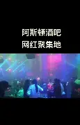 现场｜职业车坛转入高山较量，不缺故事线，车队战术决定黄衫走势同步升温，球迷讨论提前升温