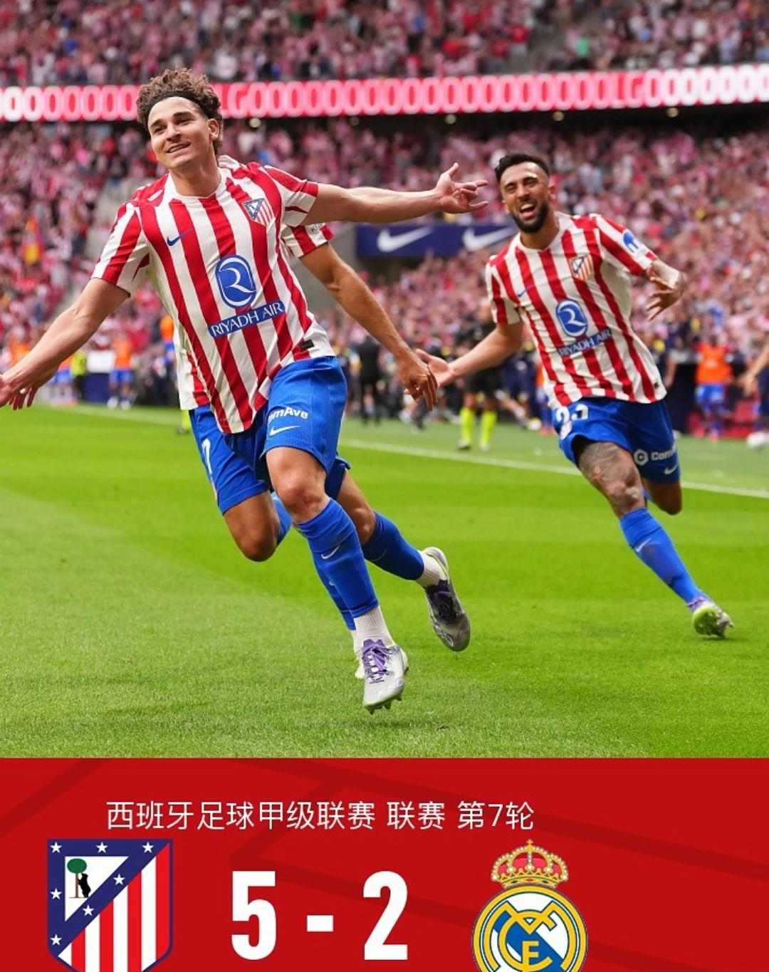 前瞻｜欧洲豪门季前赛密集展开，牵动足球版面，新援表现成为球迷焦点