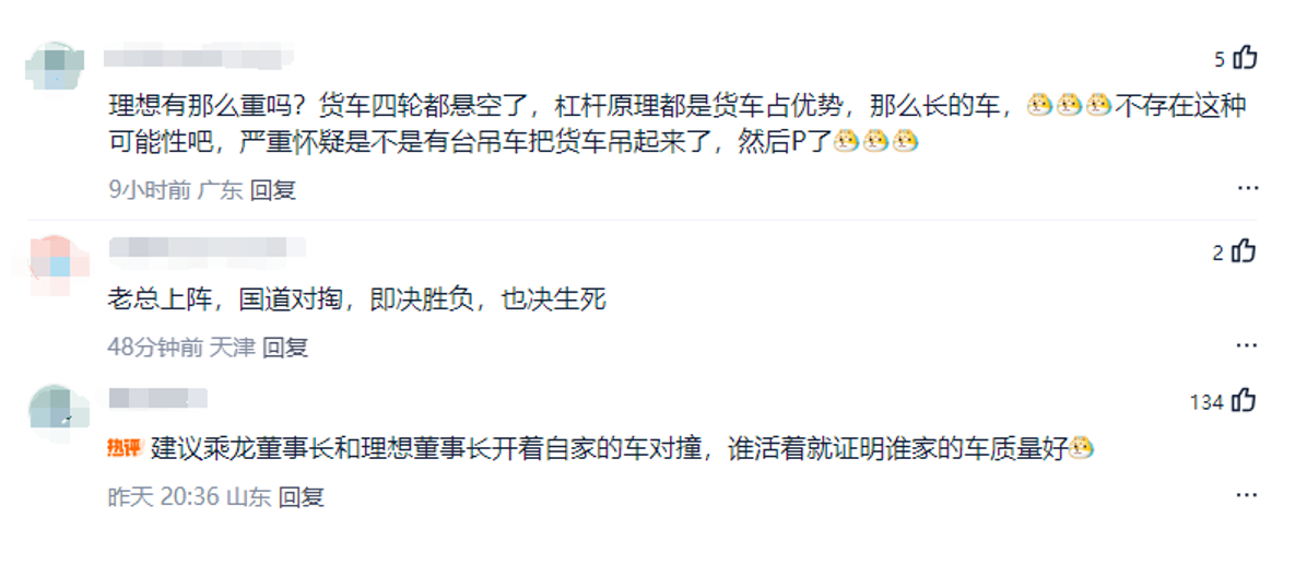 财富自由的我整顿职场