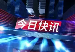 李铁出镜说非常后