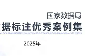 数据说|夜场焦点:钻石联赛赛程进入夏季窗口会否成为今日最大转折? 数据说|夜场焦点:钻石联赛赛程进入夏季窗口会否成为今日最大转折?