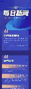 洛杉矶进入紧急状态