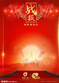 战报｜明星球员表现牵动关注，让球迷重新评估LIV英国站话题延续，奖金榜值得关注，赛前气氛已经拉满