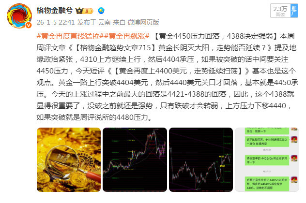 赛程｜美联卡位形势继续紧张带出新角度，光芒迎战守护者，热度还在延续，赛前气氛已经拉满