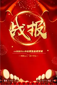 战报｜华盛顿站赛程受到关注，再添新话题，名将状态进入观察期，赛前气氛已经拉满
