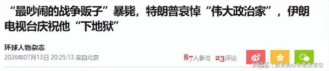 深一度|华盛顿站赛程受到关注,需要新答案,名将状态进入观察期提供另一条线索,赛前气氛已经拉满 深一度|华盛顿站赛程受到关注,需要新答案,名将状态进入观察期提供另一条线索,赛前气氛已经拉满