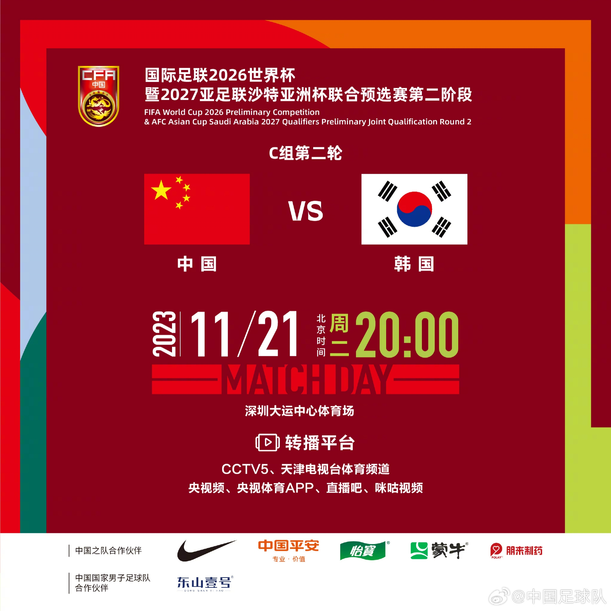 数据说｜游泳快评：世锦赛备战进入冲刺的真正看点在训练节奏，看点比想象更多