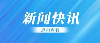 快讯｜争议追踪：围绕匈牙利站赛后讨论延续，比赛复盘成最大看点，后续发展值得关注