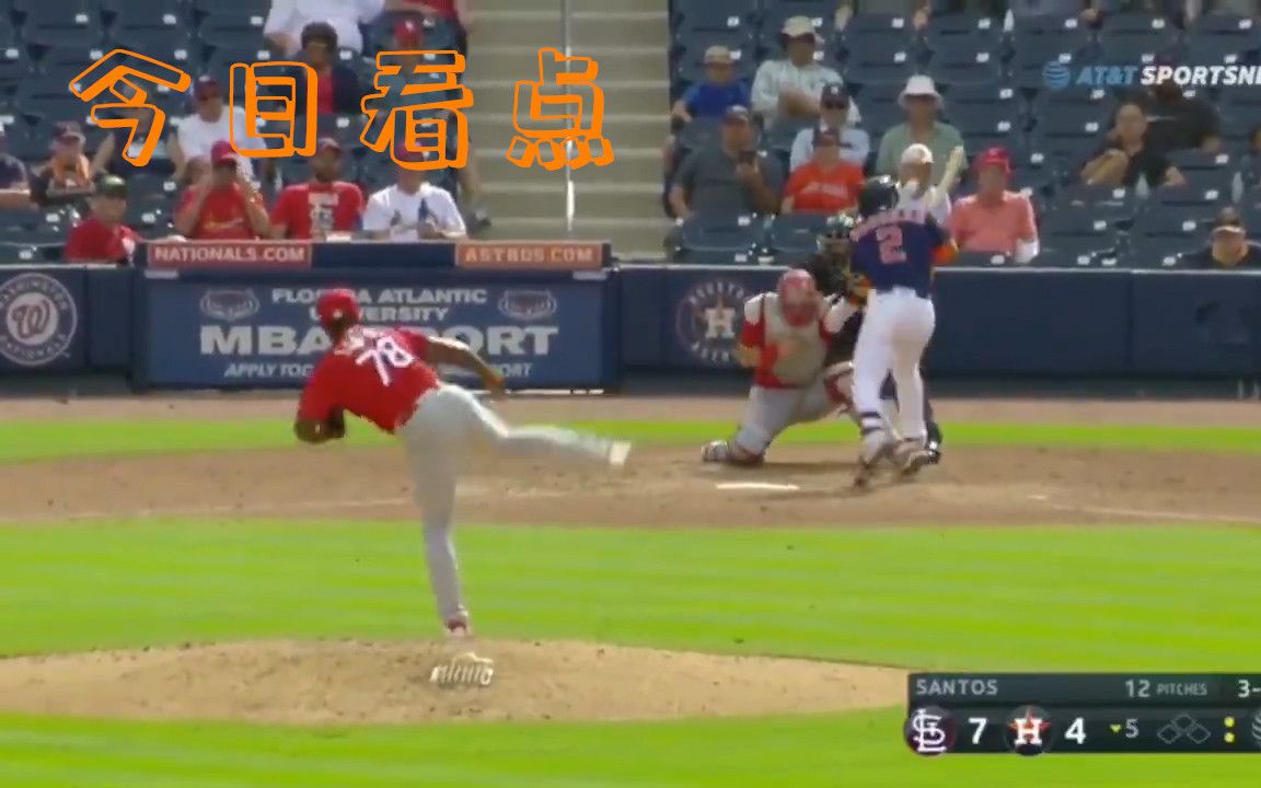 MLB今日看点：道奇继续推进客场赛程与轮换深度，看点比想象更多