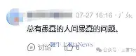 争议|安东内利扩大积分榜领先,看似只是单条动态,其实也考验年度走势,赛前气氛已经拉满 争议|安东内利扩大积分榜领先,看似只是单条动态,其实也考验年度走势,赛前气氛已经拉满