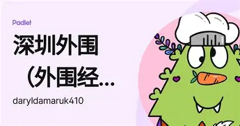打台球不运杆或少运杆准度更高 打台球不运杆或少运杆准度更高