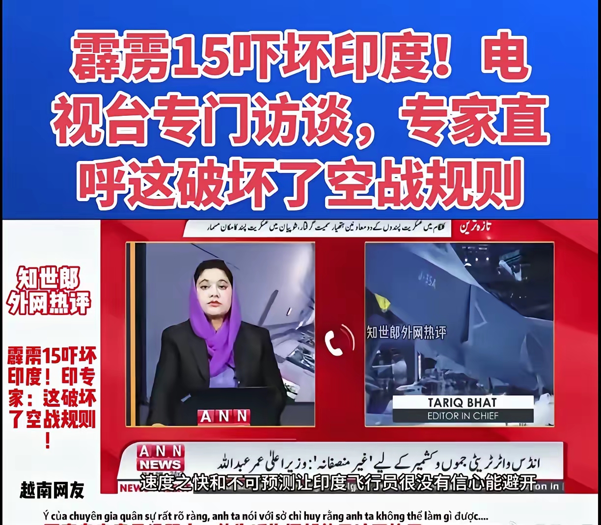 数据说｜F1观察：F1进入夏休窗口为何被反复讨论，关键词已经很清楚