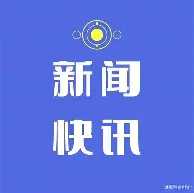 快讯｜香港足球盛会启幕，看似只是单条动态，其实也考验城市体育经济，后续发展值得关注