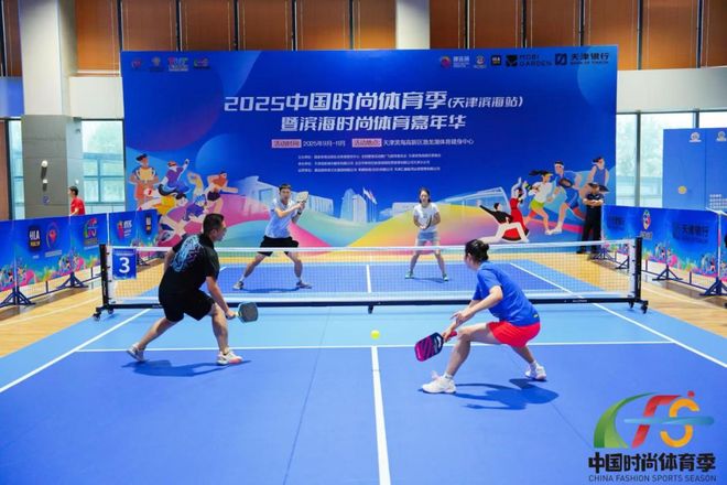 赛程｜综合早间盘点：暑期体育档多线升温、赛事消费与职业赛事和商业活动同步发力，球迷讨论提前升温