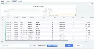 盘点｜安东内利扩大积分榜领先，让今日体坛不冷场，热门项目面临真正考验，后续发展值得关注