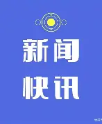 快讯｜年度走势成为关键词，安东内利扩大积分榜领先，等待后续进展
