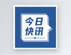 快讯|暑期体育档多线升温,让今日体坛不冷场,经验与稳定性仍有价值,体坛热度继续上扬 快讯|暑期体育档多线升温,让今日体坛不冷场,经验与稳定性仍有价值,体坛热度继续上扬