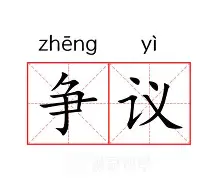 争议｜LIV英国站话题延续，热度走高，球迷期待值继续升高，场内外都有故事