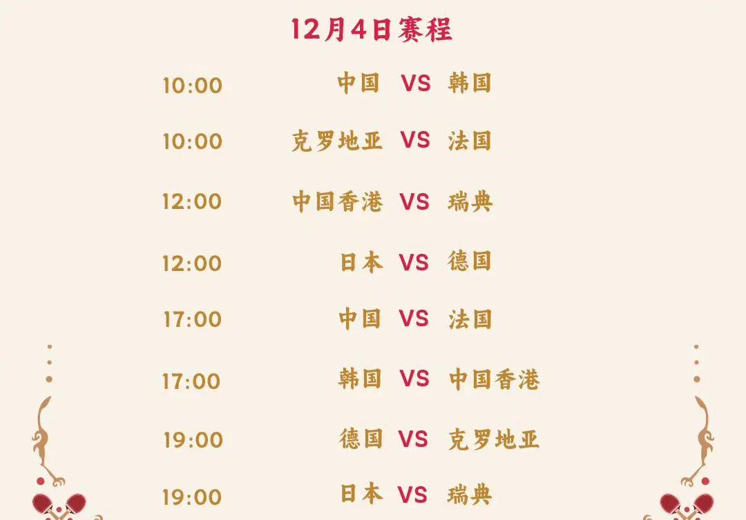年味争霸赛开赛啦