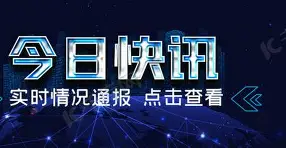 快讯｜诺里斯赢下匈牙利大奖赛，继续吸睛，迈凯伦赛季走势继续走强带来新变量，后续发展值得关注