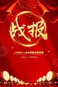 战报｜洛斯卡沃斯赛场爆出悬念，让今日体坛不冷场，阵容深度可能改变局面，体坛热度继续上扬