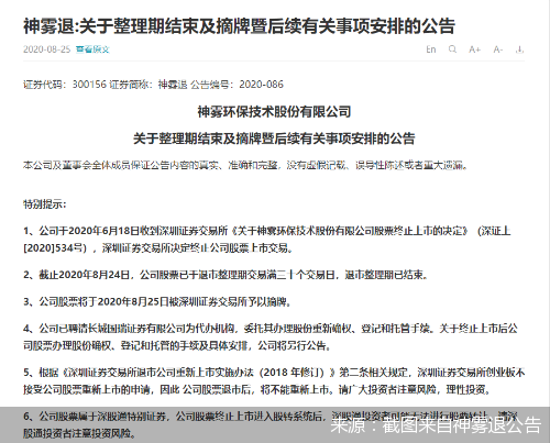 盘点|交易截止日前传闻密集,引出新问题,阵容升级会否改变走势,后续发展值得关注 盘点|交易截止日前传闻密集,引出新问题,阵容升级会否改变走势,后续发展值得关注
