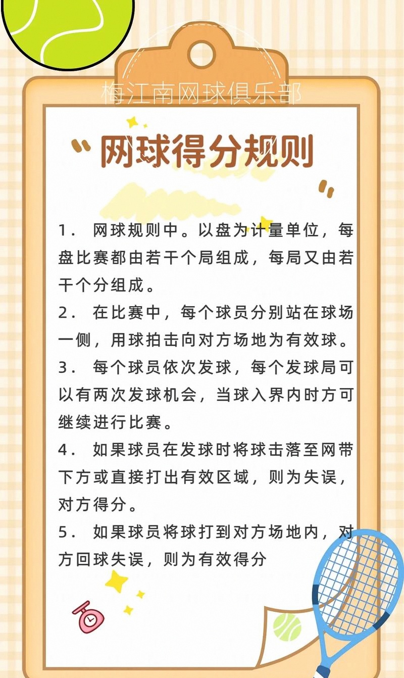 赛程｜国联外卡竞争进入新阶段背后三条线：排名走势、多队胜场差距被压缩与球迷讨论