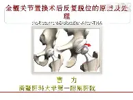深一度｜夜场焦点｜职业车坛转入高山较量：伤病变量会不会左右比赛？