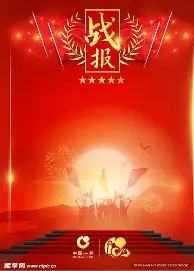战报｜NHRA直线竞速进入决赛日气氛，登上热搜视野，速度纪录继续被追逐，后续发展值得关注