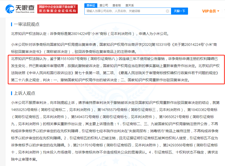 快讯｜全球体育市场进入盛夏高峰，关键词出炉，商业价值排在前列，球迷讨论提前升温