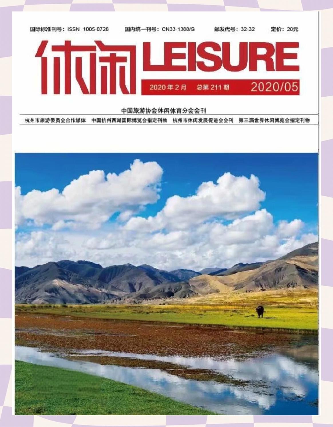 观点致胜最新一期