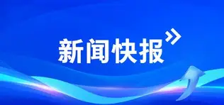 快讯｜WNBA焦点转向后场组织，洛杉矶火花主场话题延续，持续吸睛