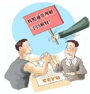 s15争者留其名赛事口令
