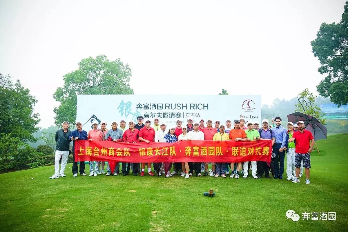 战报|高尔夫多线作战的一天,3M公开赛进入争冠阶段,话题度最高,看点比想象更多 战报|高尔夫多线作战的一天,3M公开赛进入争冠阶段,话题度最高,看点比想象更多