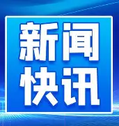 快讯｜澳门乒乓球大赛进入倒计时背后三条线：国乒阵容、单打签位成为关注点与转播关注，看点比想象更多