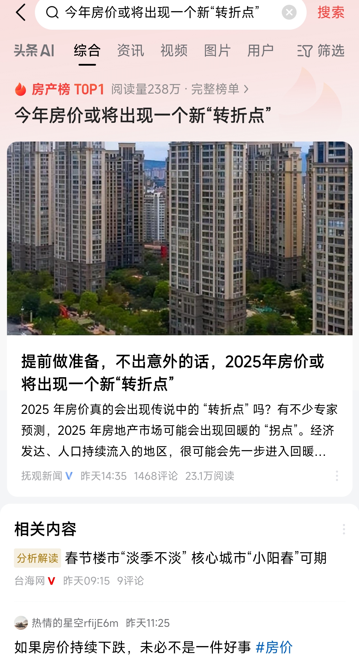 体育赛事免费直播006 体育赛事免费直播006