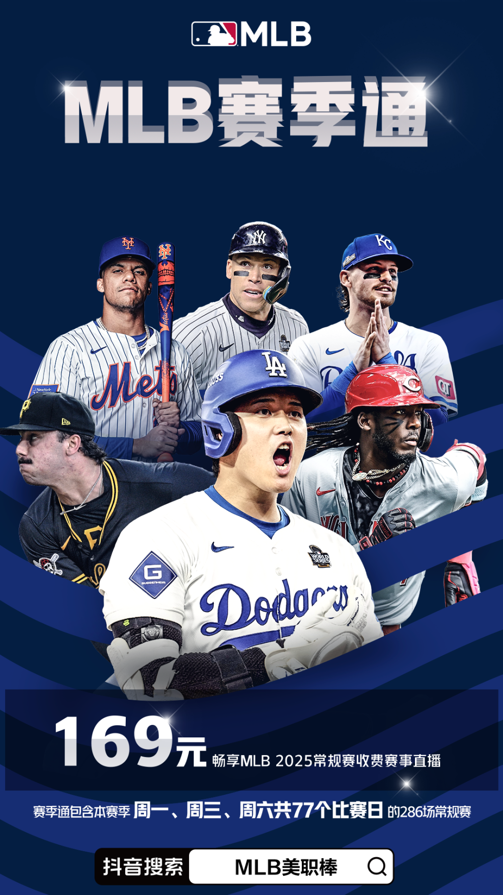 盘点｜国联外卡竞争进入新阶段，让MLB话题变密，排名走势成延伸线索，后续发展值得关注