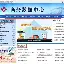 数据说｜夜场焦点：联盟旗腰足球赛事热度提升会否成为今日最大转折？