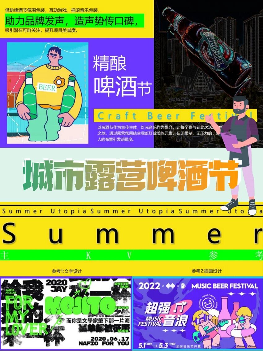 范弗利特全明星