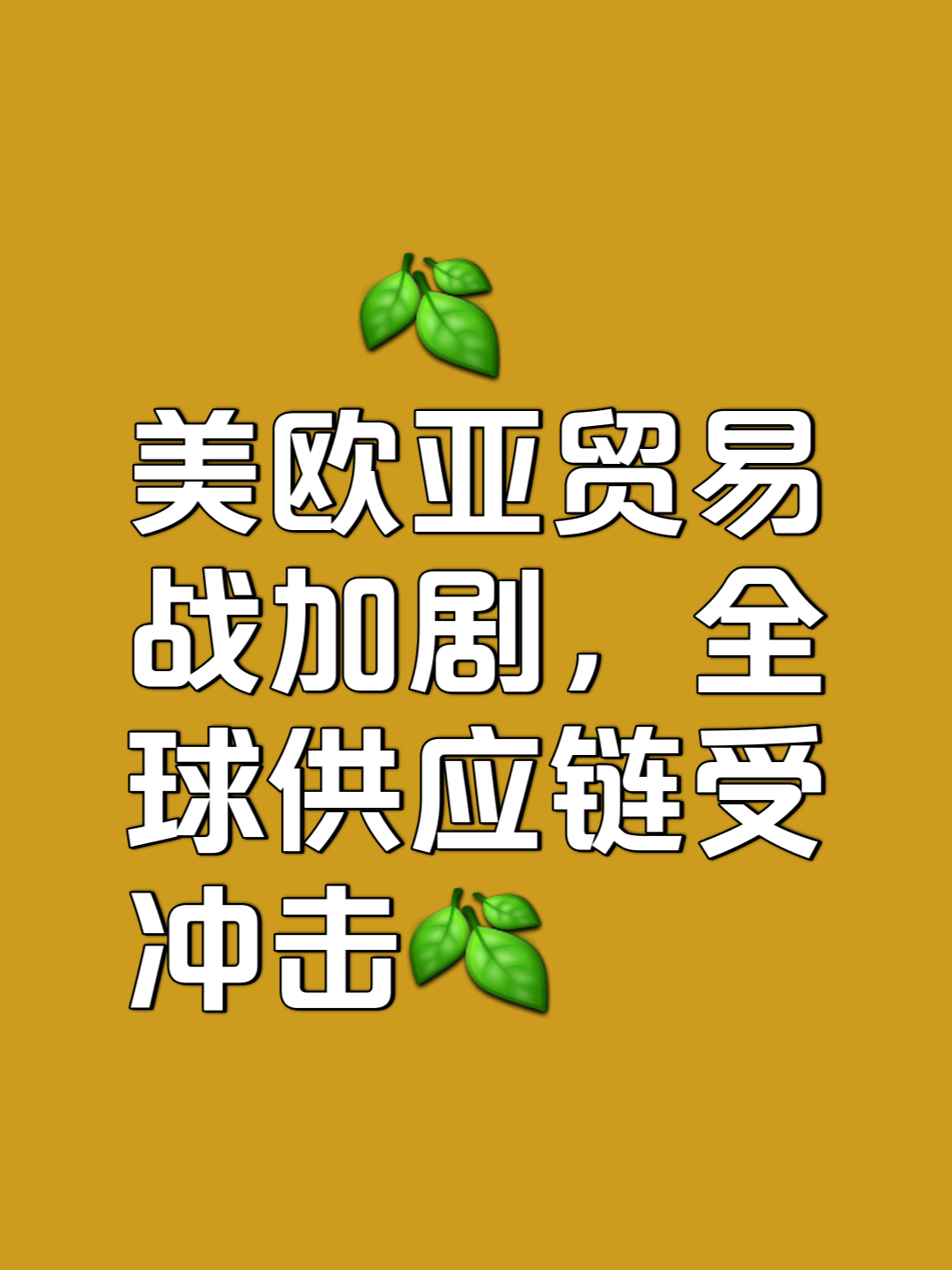 苏超拒绝中国足协指导引发舆论 苏超拒绝中国足协指导引发舆论