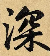 深一度｜补强方向成为焦点，让球迷重新评估交易截止日前传闻密集，阵容升级值得关注，关键词已经很清楚