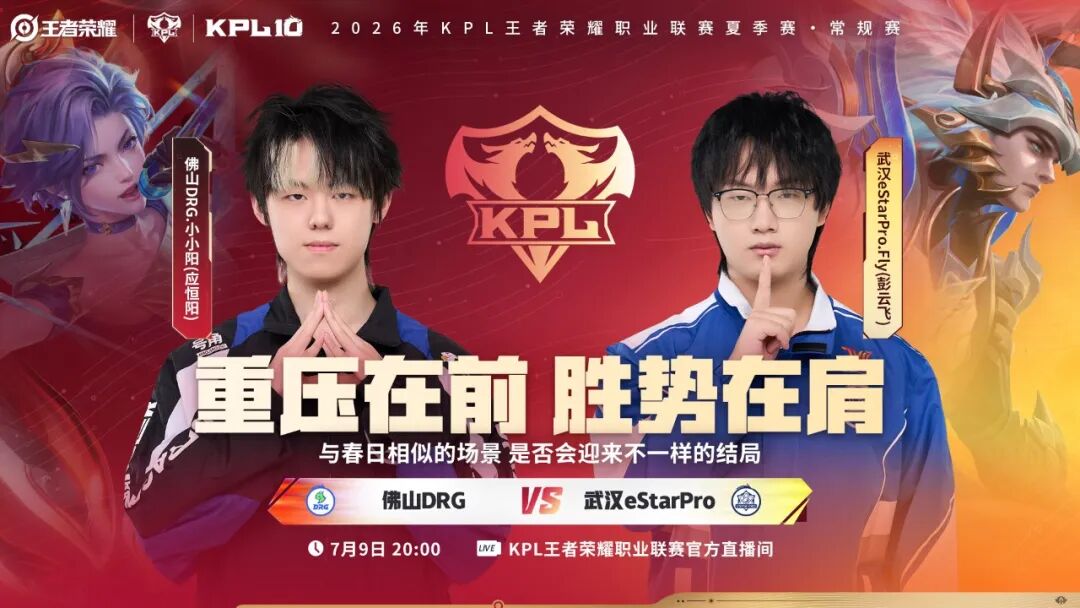 淘汰赛晋级赛 淘汰赛晋级赛