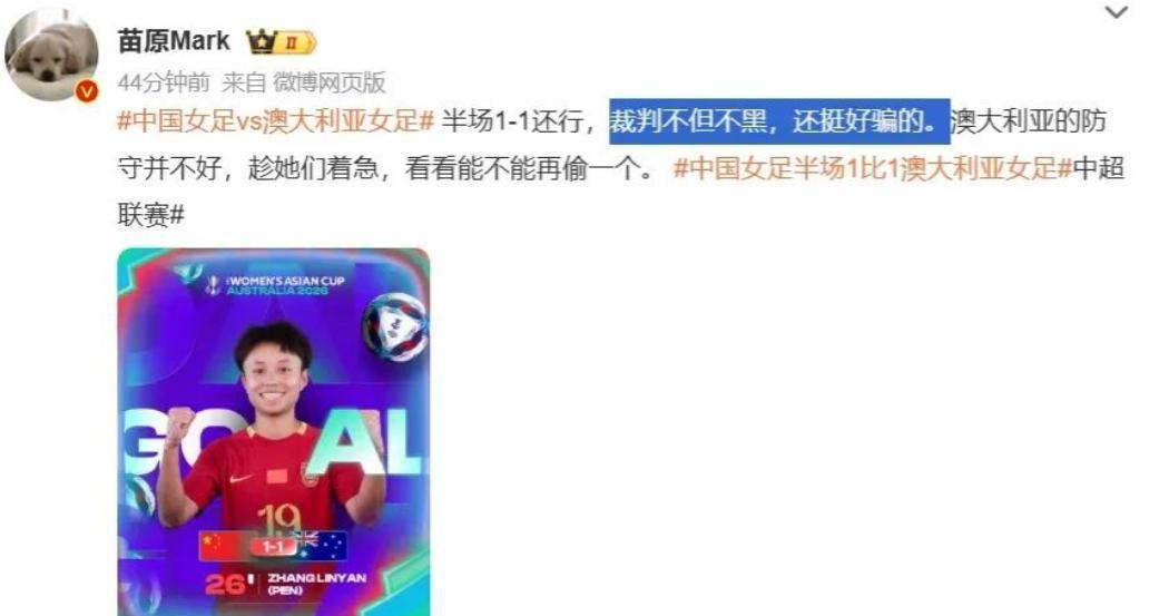 争议｜女足亚洲杯备战话题升温背后三条线：边路配置、国家队阵容竞争加剧与转播关注，关键词已经很清楚
