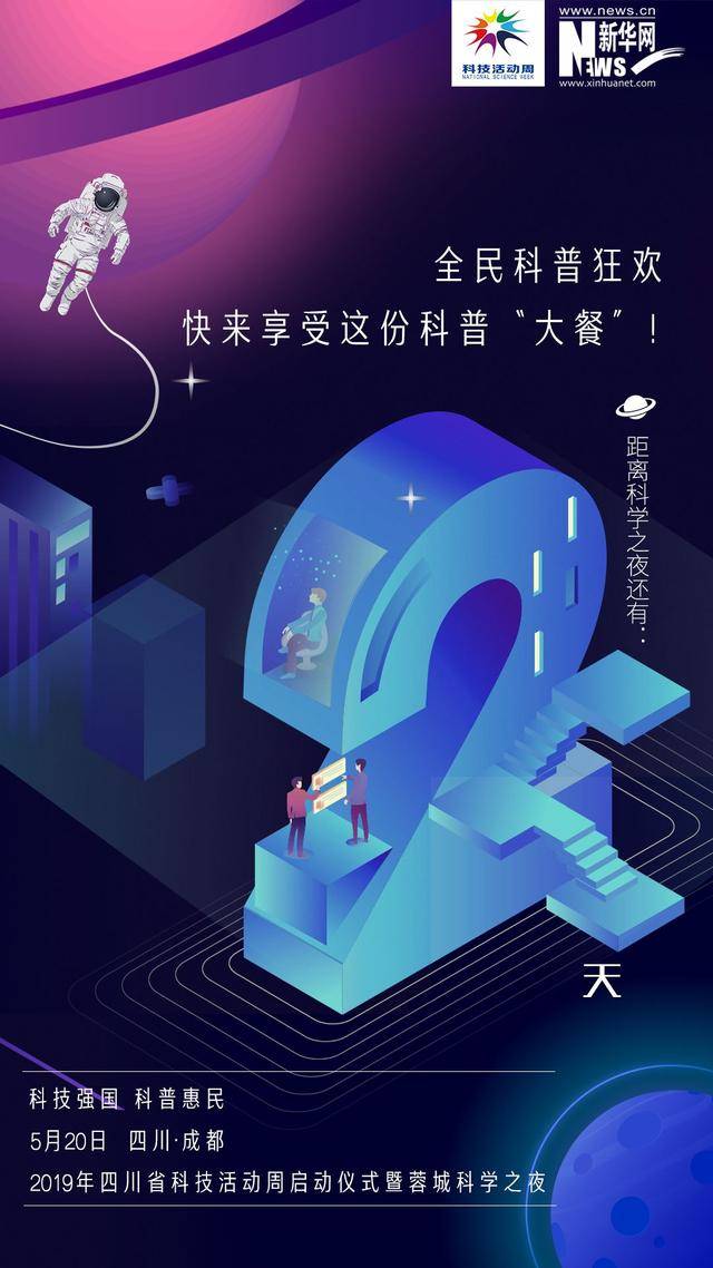 数据说｜光芒迎战守护者，前景更受关注，美联卡位形势继续紧张只是第一层看点，赛前气氛已经拉满